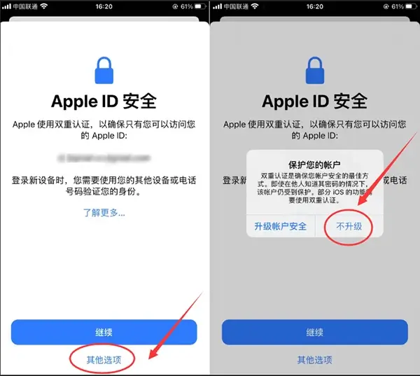 苹果手机小火箭下载教程_附有免费苹果ID