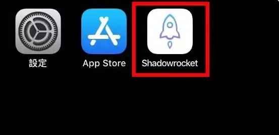 苹果手机小火箭下载教程_附有免费苹果ID